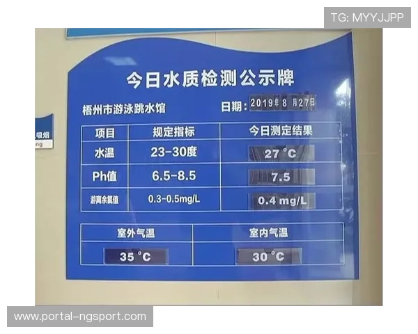 跳水器材供应商签约,确保比赛设备符合国际标准