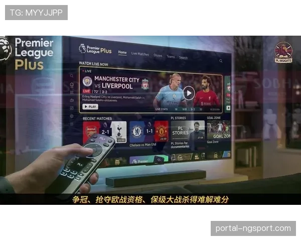 英超联赛新一轮本土转播权谈判开启，流媒体平台竞标份额受关注